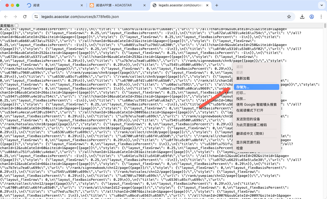书籍资源太多了！NAS 上部署阅读3.0：开源免费，本地 + 网络书籍一站式管理