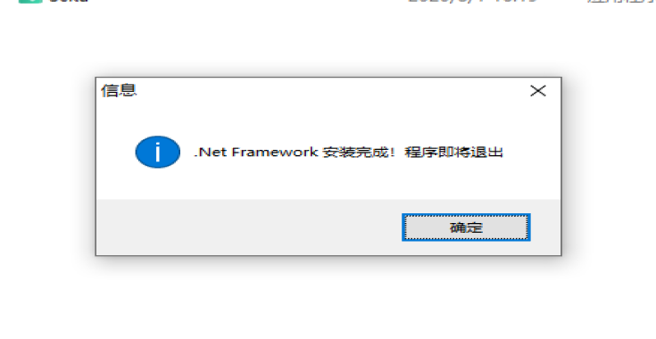 系统封装基本操作讲解(二:母盘安装和封装前设置)