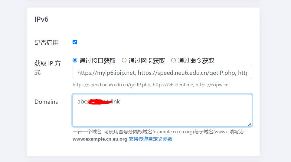 OpenWrt路由器设置动态域名解析（DDNS-GO），轻松解决公网访问