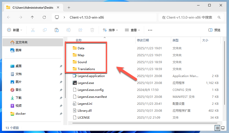 null 超详细!手把手教你在 NAS 搭建“传奇三”**!传送石随便用,装备随便炼!