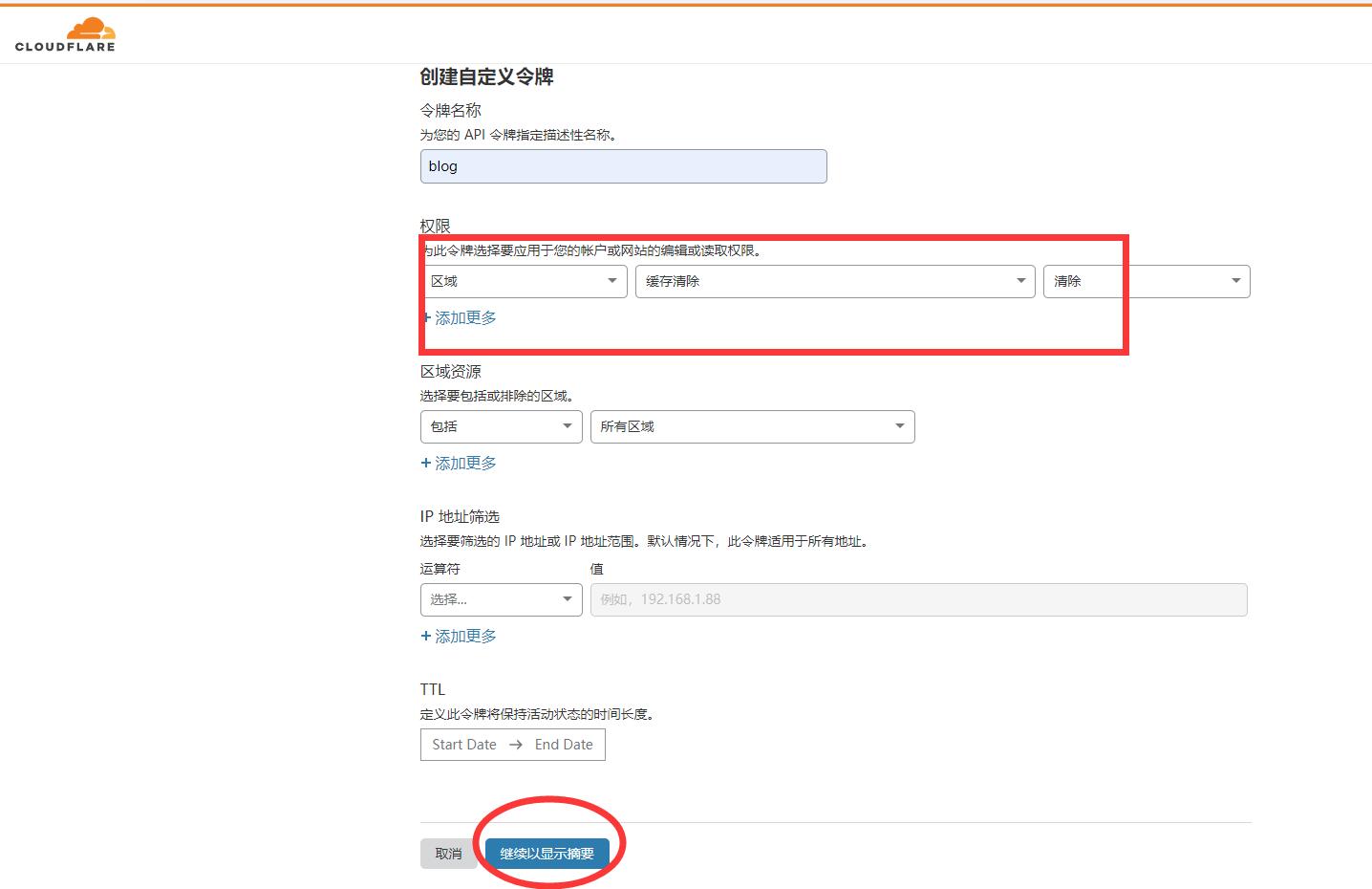 0成本建站新选择？部署在Cloudflare Workers上的CFBLOG初试用