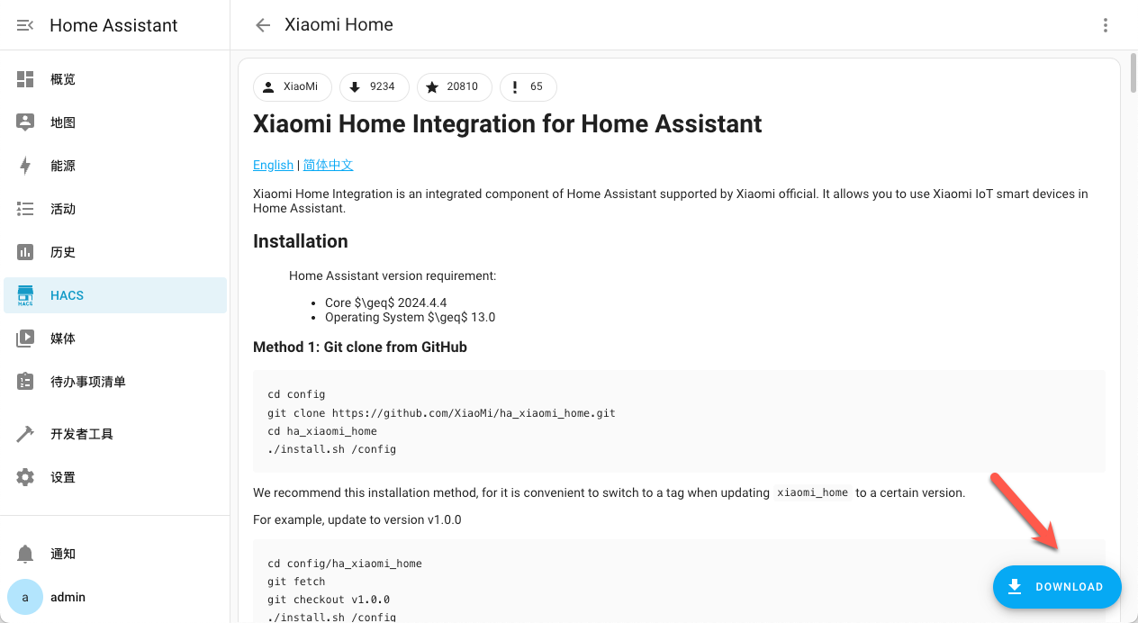 null 超详细!手把手教你在 NAS 上部署 Home Assistant,打造智能家居管理