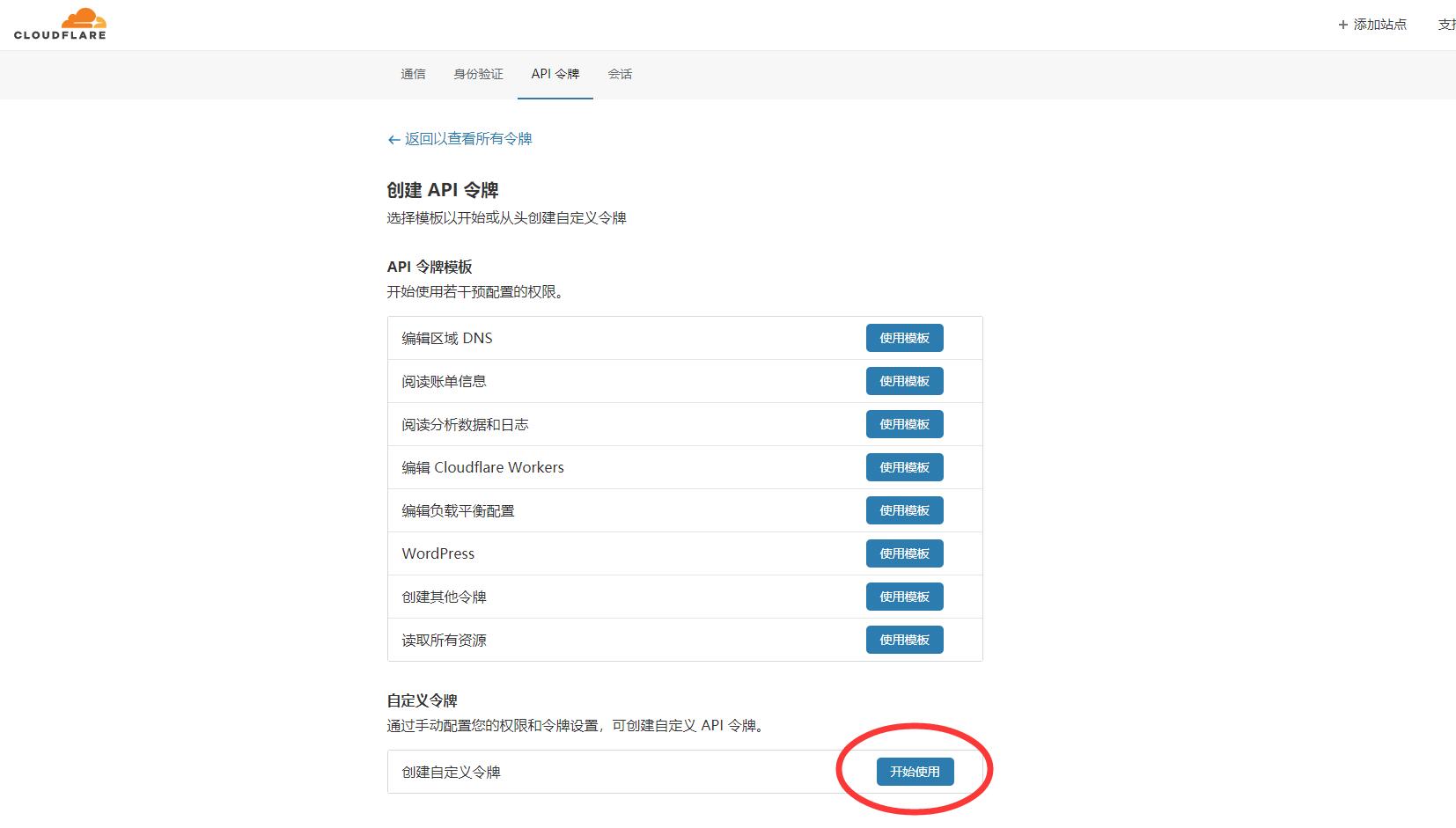 0成本建站新选择？部署在Cloudflare Workers上的CFBLOG初试用