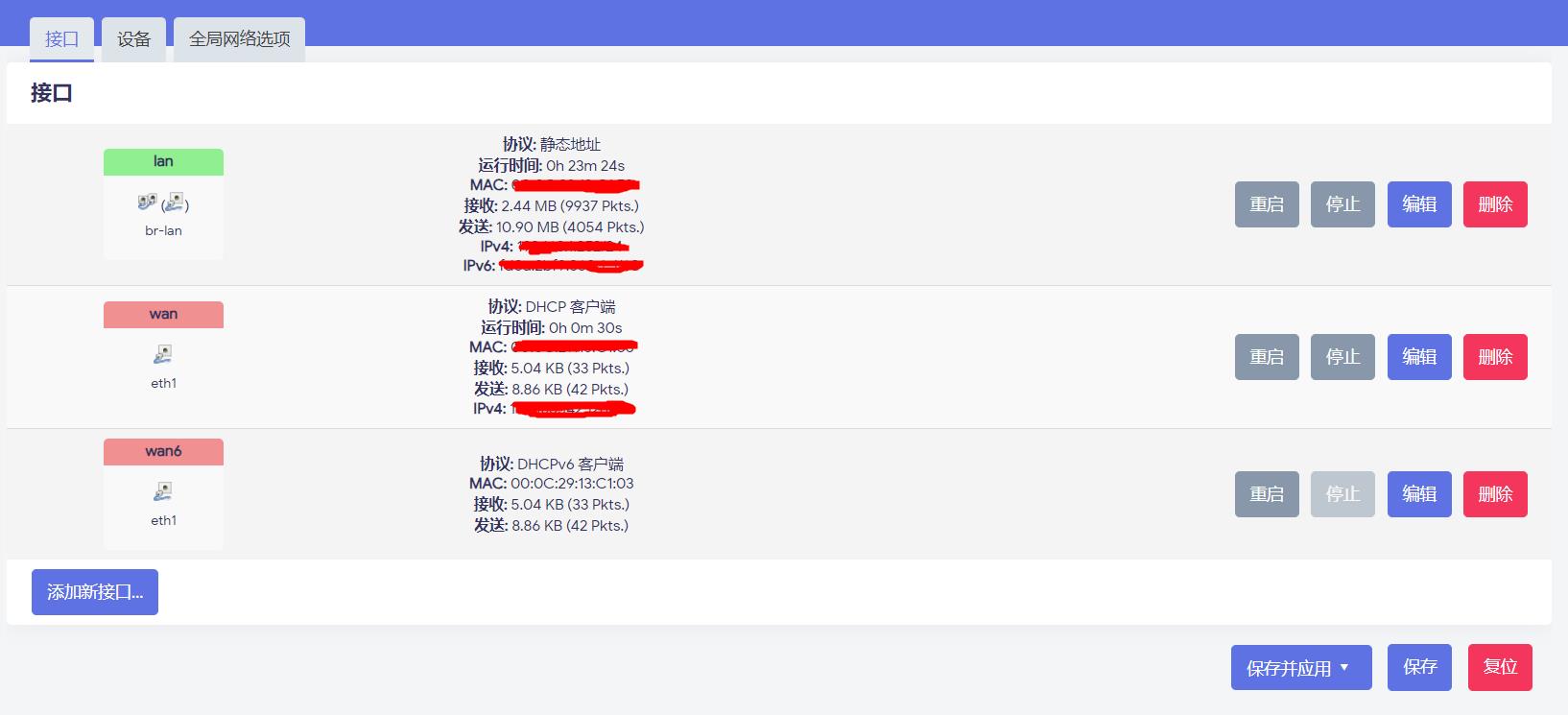 无缝转播IPTV，OpenWRT新手也能get udpxy