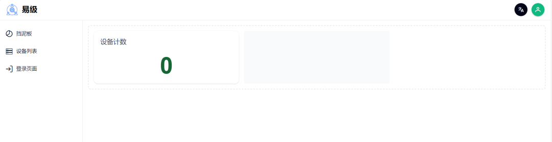 Docker一键部署 EasyTier：轻松实现异地互联，无需公网IP