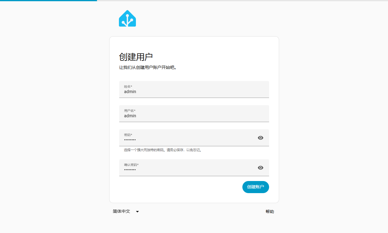 null 超详细!手把手教你在 NAS 上部署 Home Assistant,打造智能家居管理