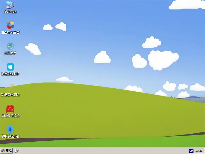 简约PE维护系统 | FirPE（2.0.3）