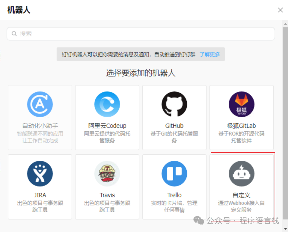 基于Lucky的STUN内网穿透