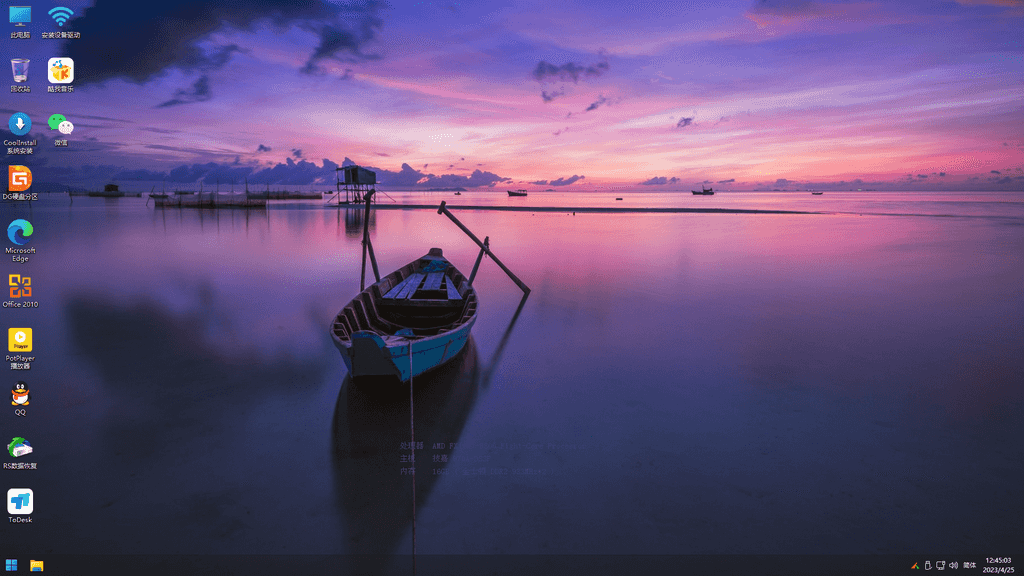 玩酷之家 PE | CoolStartup（12.0 2025.06.15）