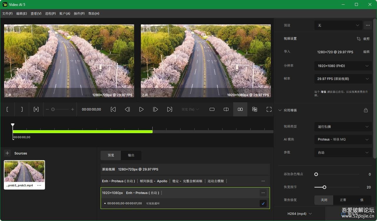 Topaz Video AI 6.1.1(智能视频无损放大)汉化简体中文版