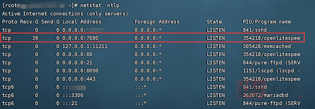 安装OpenLiteSpeed后无法通过7080端口访问WebAdmin Console后台的解决办法插图3 安装OpenLiteSpeed后无法通过7080端口访问WebAdmin Console后台的解决办法插图3