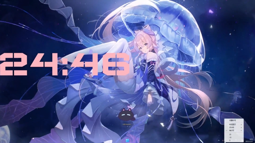 倒计时工具 Catime v1.1.2 单文件版-零柒柒优