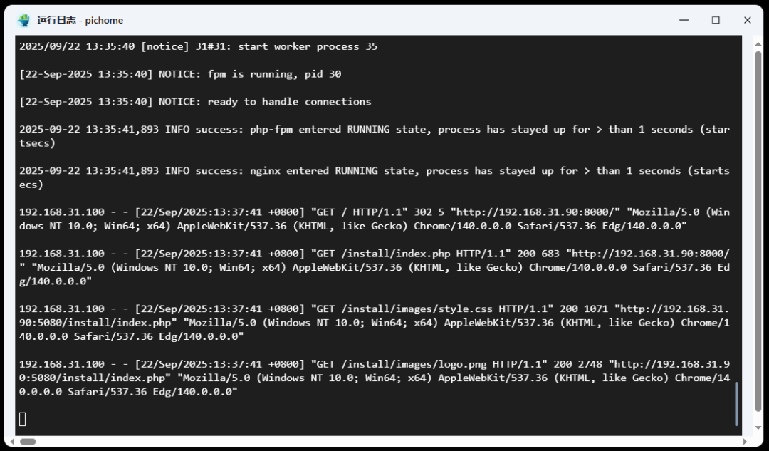 零门槛！NAS 本地部署 PicHome，3 步打造专业级图片展示平台