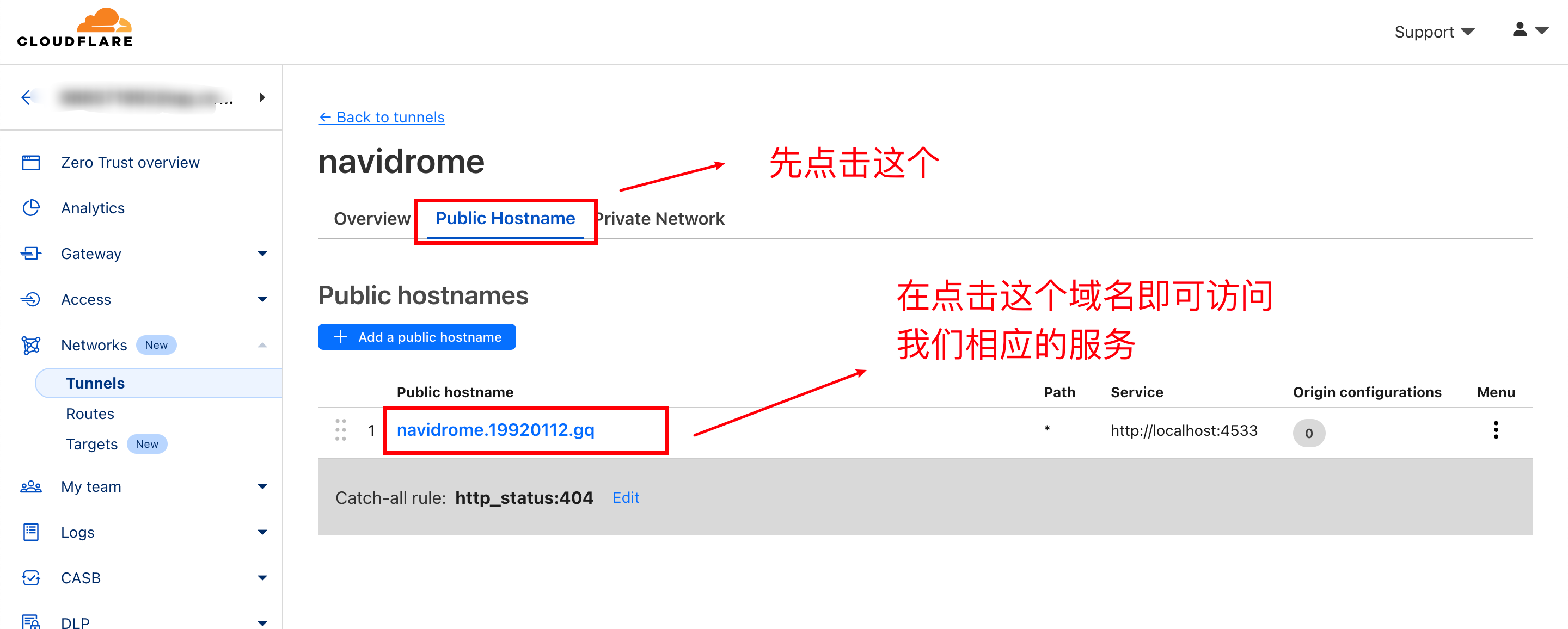 飞牛云NAS通过Cloudflare-Tunnels低成本实现内网穿透