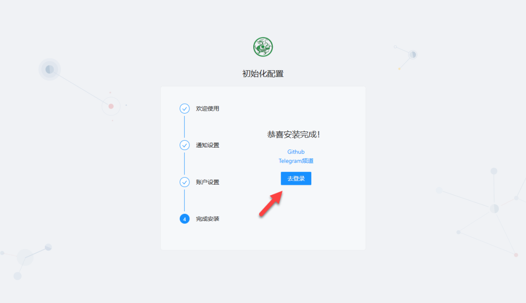 你的NAS还在吃灰？装个青龙面板，让它每天自动帮你“赚钱”！