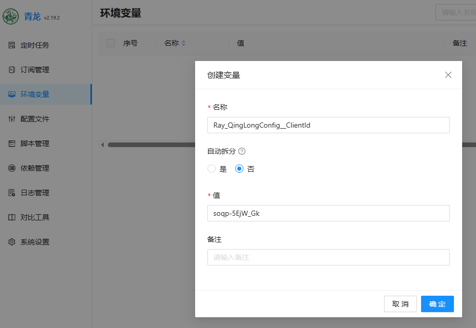 你的NAS还在吃灰？装个青龙面板，让它每天自动帮你“赚钱”！