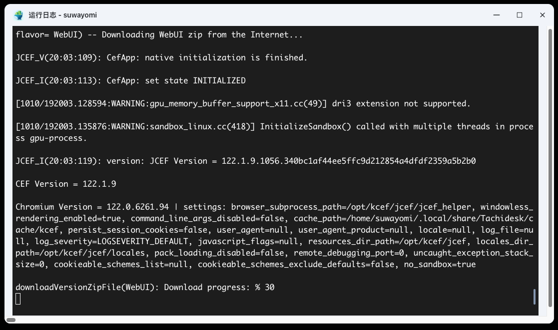 告别漫画荒！手把手教你在 NAS 部署 Suwayomi，把漫画店搬回家
