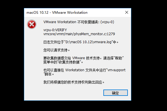 分享Win10虚拟机VMware安装黑苹果MacOS Sierra教程