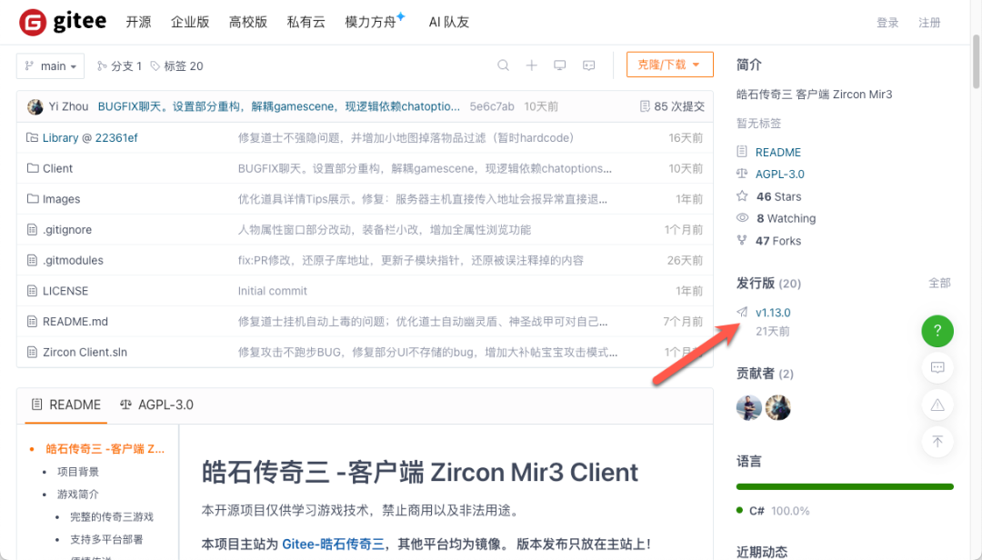 null 超详细!手把手教你在 NAS 搭建“传奇三”**!传送石随便用,装备随便炼!