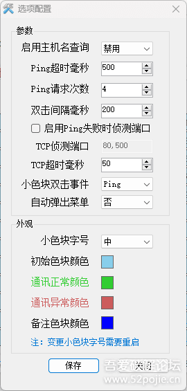 局域网IP扫描V1.25，跨网段扫描_端口扫描_系统端口查看_修改本地IP_WIFI密码查看