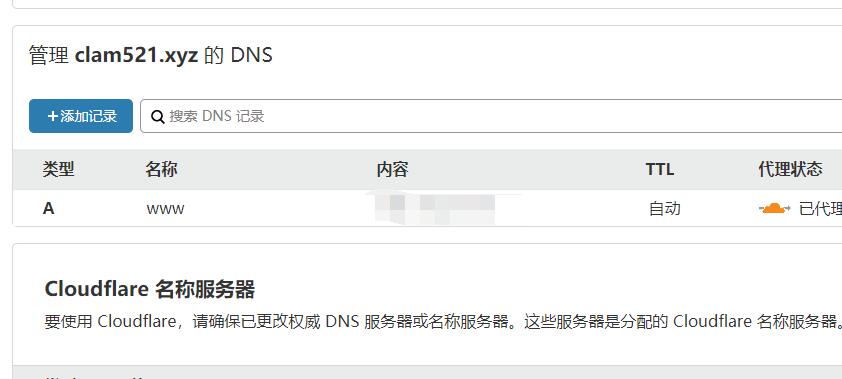 0成本建站新选择？部署在Cloudflare Workers上的CFBLOG初试用