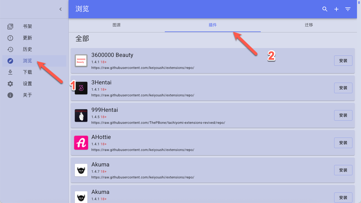 告别漫画荒！手把手教你在 NAS 部署 Suwayomi，把漫画店搬回家
