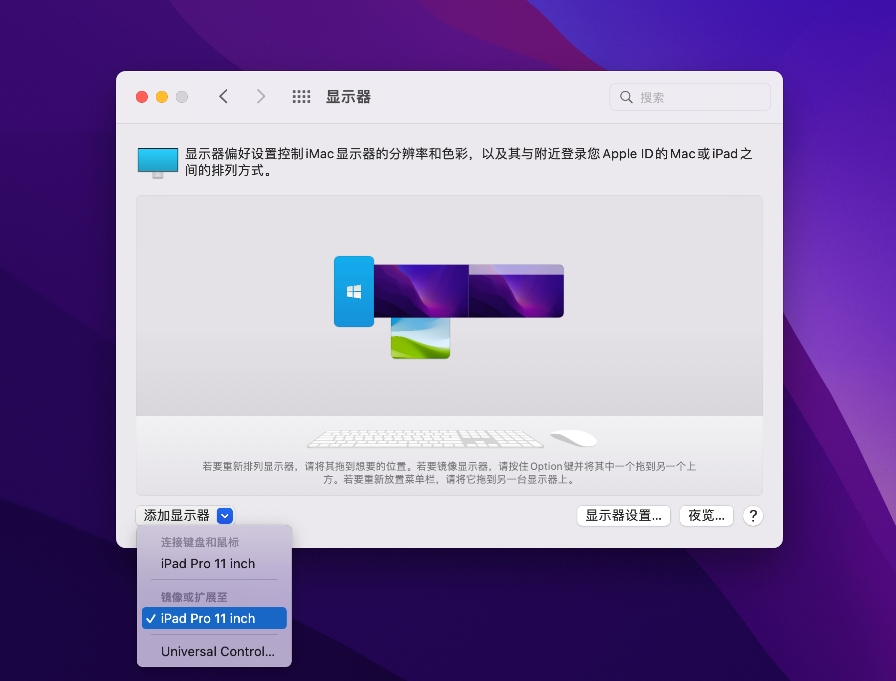 黑苹果