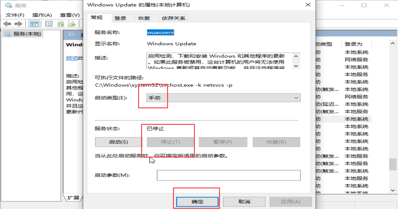 系统封装基本操作讲解(二:母盘安装和封装前设置)
