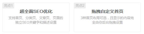 dux9.2开心去授权破解版wordpress主题去加密、无后门、无域名限制