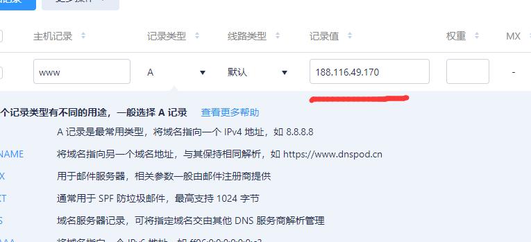 从0开始，搭建你自己的WordPress网站【选择你的博客程序并部署网站】