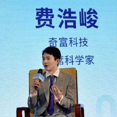 数字中国建设峰会启幕，奇富科技费浩峻详解智能体时代三大要素升级