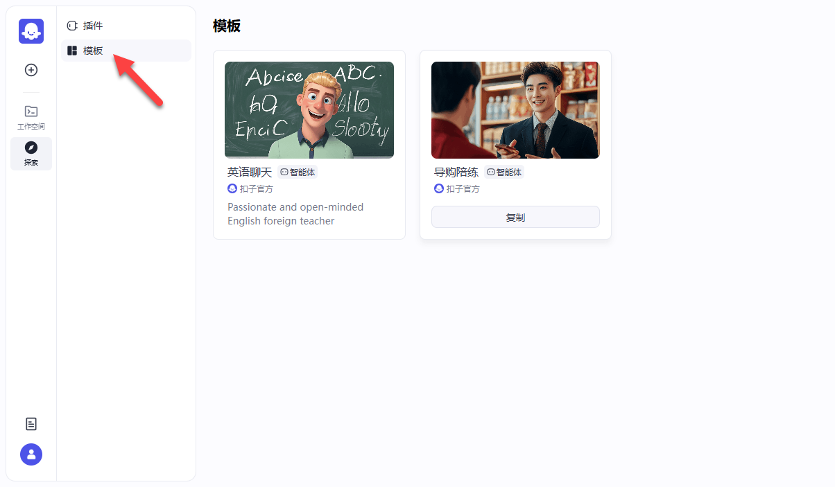 Coze Studio 开源版来了，手把手教你在 NAS 上本地部署