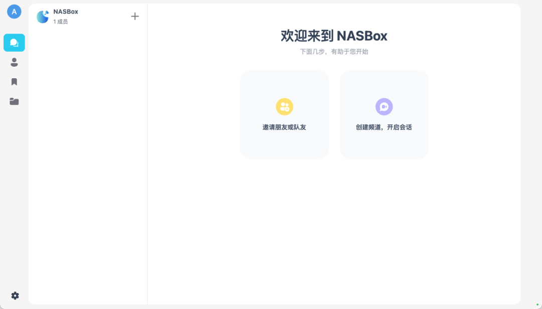 开箱即用！我用 Docker 搭了个自己的聊天 App，只属于你们的小圈子