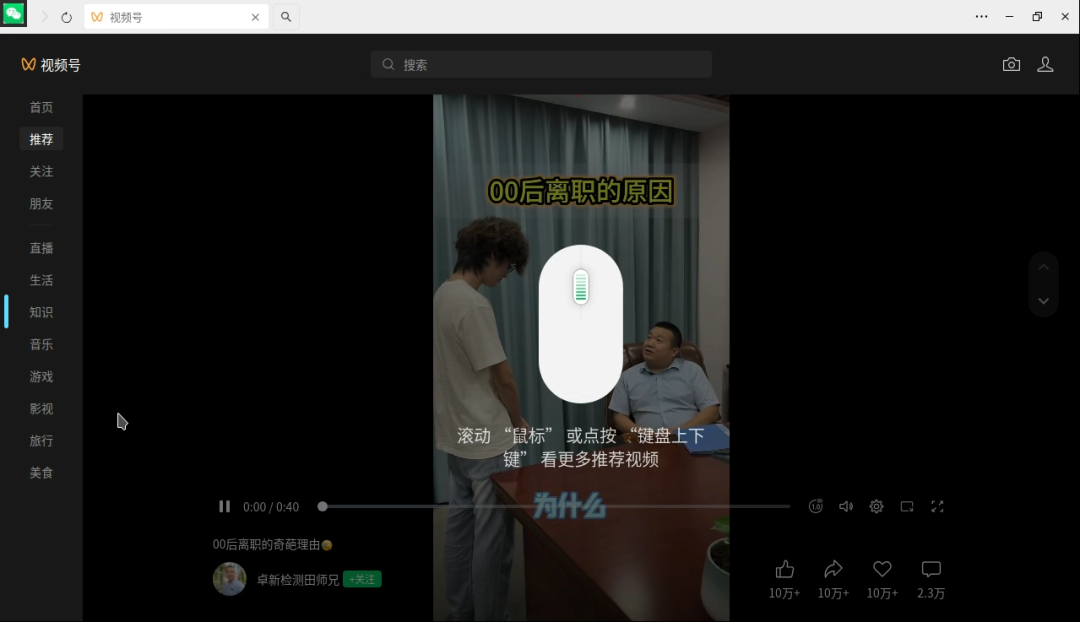 浏览器访问微信 / QQ 客户端！这款 Docker 神器 WeChat Selkies 值得部署一试