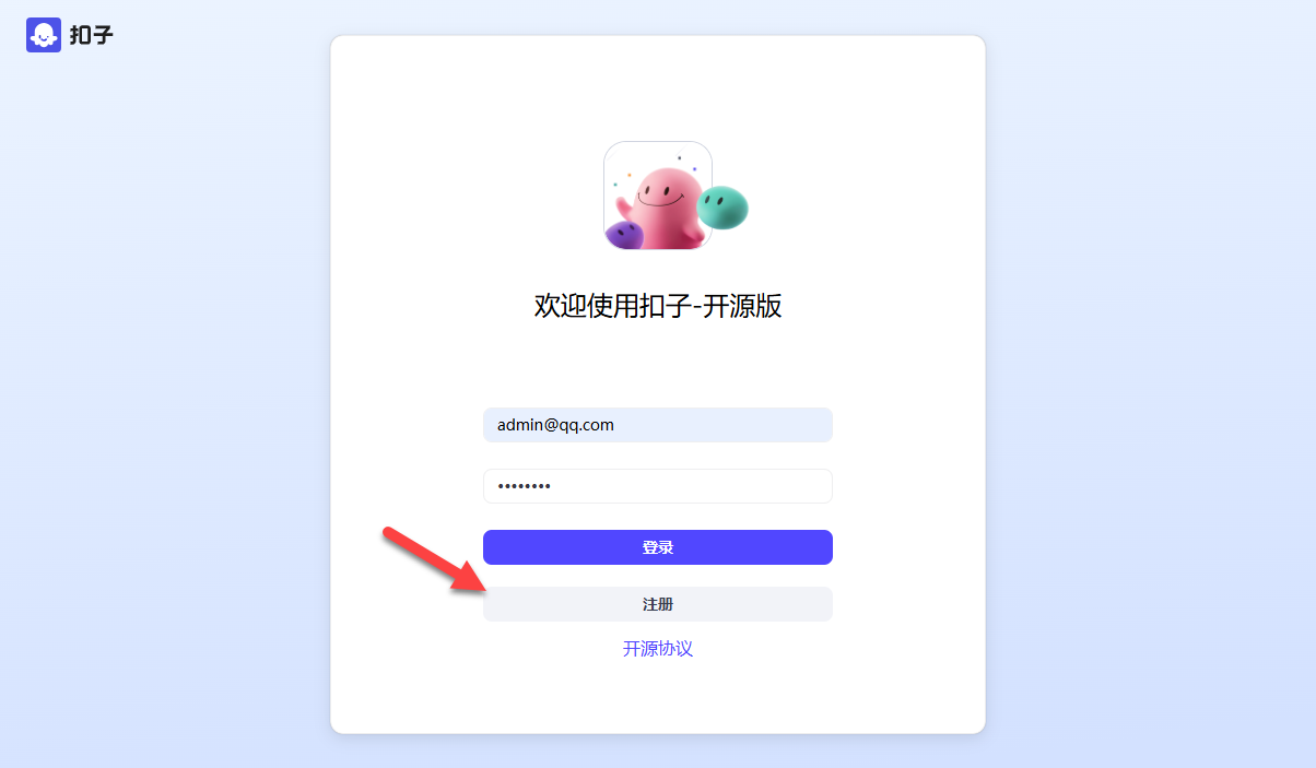 Coze Studio 开源版来了，手把手教你在 NAS 上本地部署