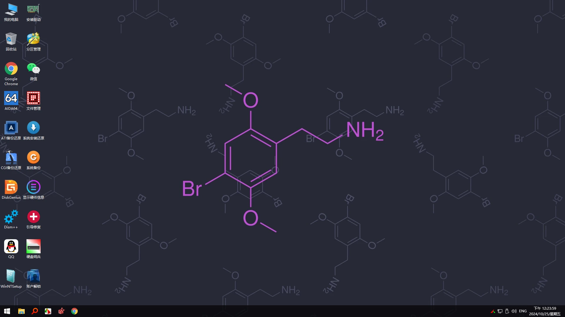 ★最全驱动PE★全内置无网维护~声显网蓝牙全能VIP版+增强启动制作工具【2025-08-02】