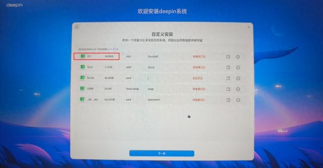 深度操作系统deepin 25 Alpha版本亮相!