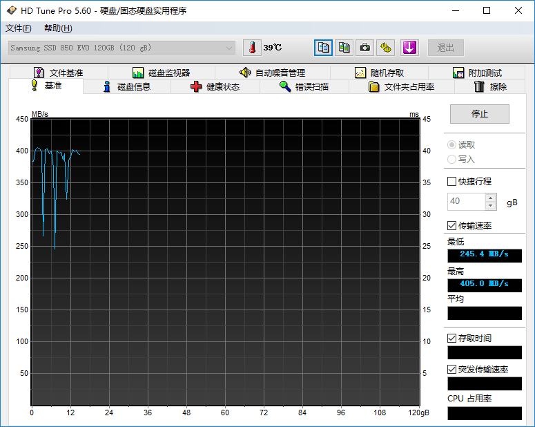 HD Tune Pro v6.00 硬盘检测工具单文件绿色便携汉化版-零柒柒优
