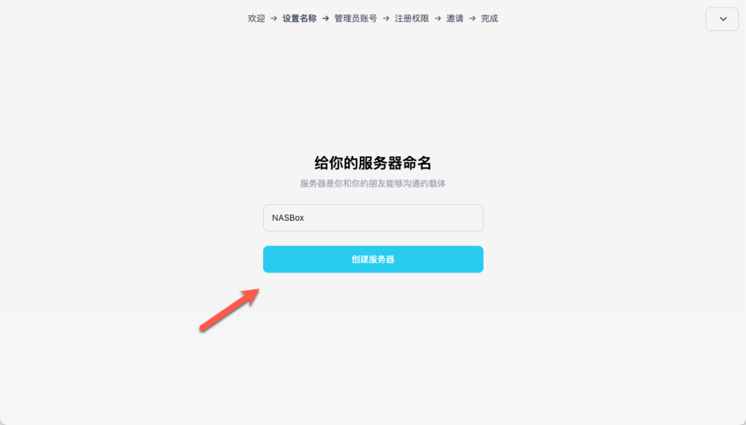 开箱即用！我用 Docker 搭了个自己的聊天 App，只属于你们的小圈子