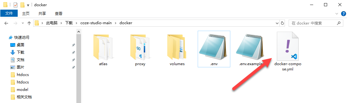 Coze Studio 开源版来了，手把手教你在 NAS 上本地部署