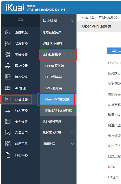 Lucky stun穿透 + Cloudflare 实现无公网 IPv4 访问、端口隐藏与 v4或v6 分流-零柒柒优
