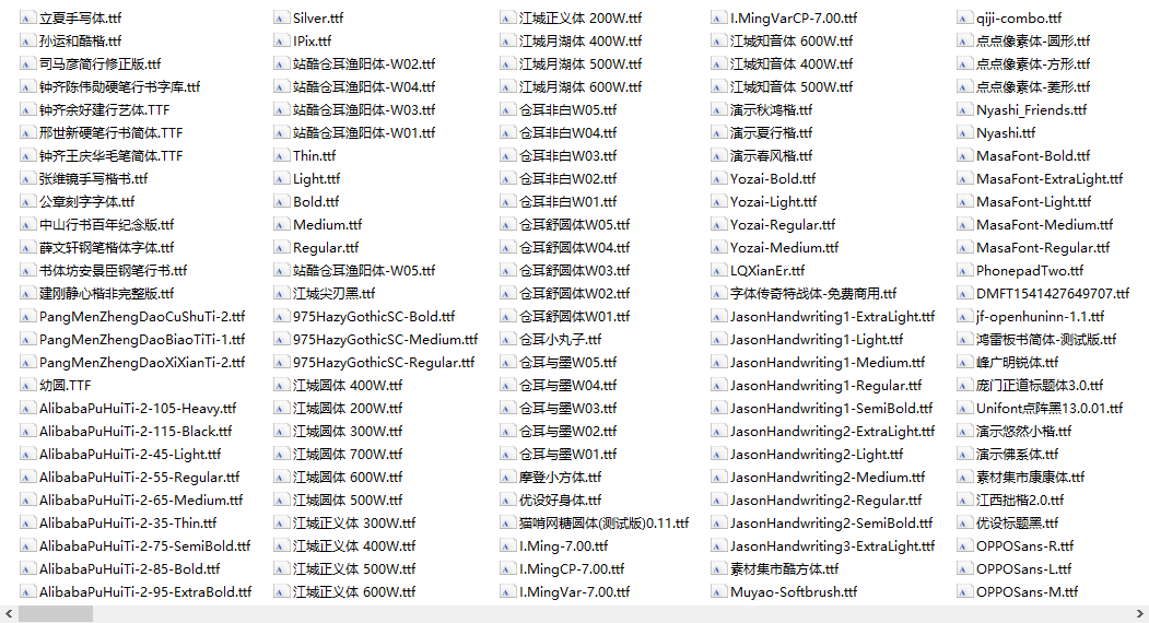 400款免费可商用字体收集-零柒柒优