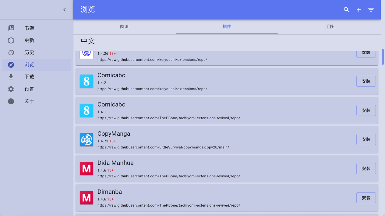 告别漫画荒！手把手教你在 NAS 部署 Suwayomi，把漫画店搬回家