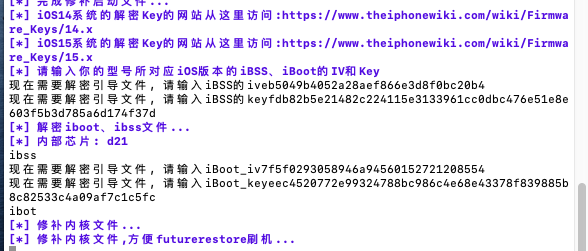 用虚拟机强制降级iPhone到14/15系统，不需要苹果电脑