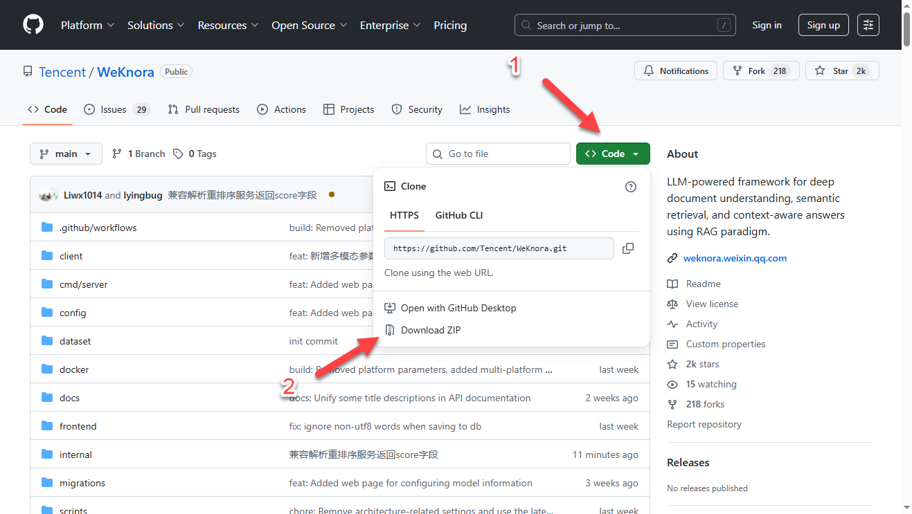 腾讯开源知识库 WeKnora，手把手教你在 NAS 上部署，小白也能轻松上手