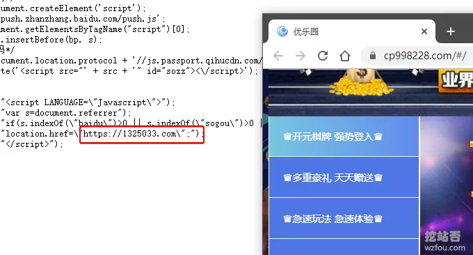 网站挂木马和服务器被黑排查分析-VPS主机和服务器强化安全方法