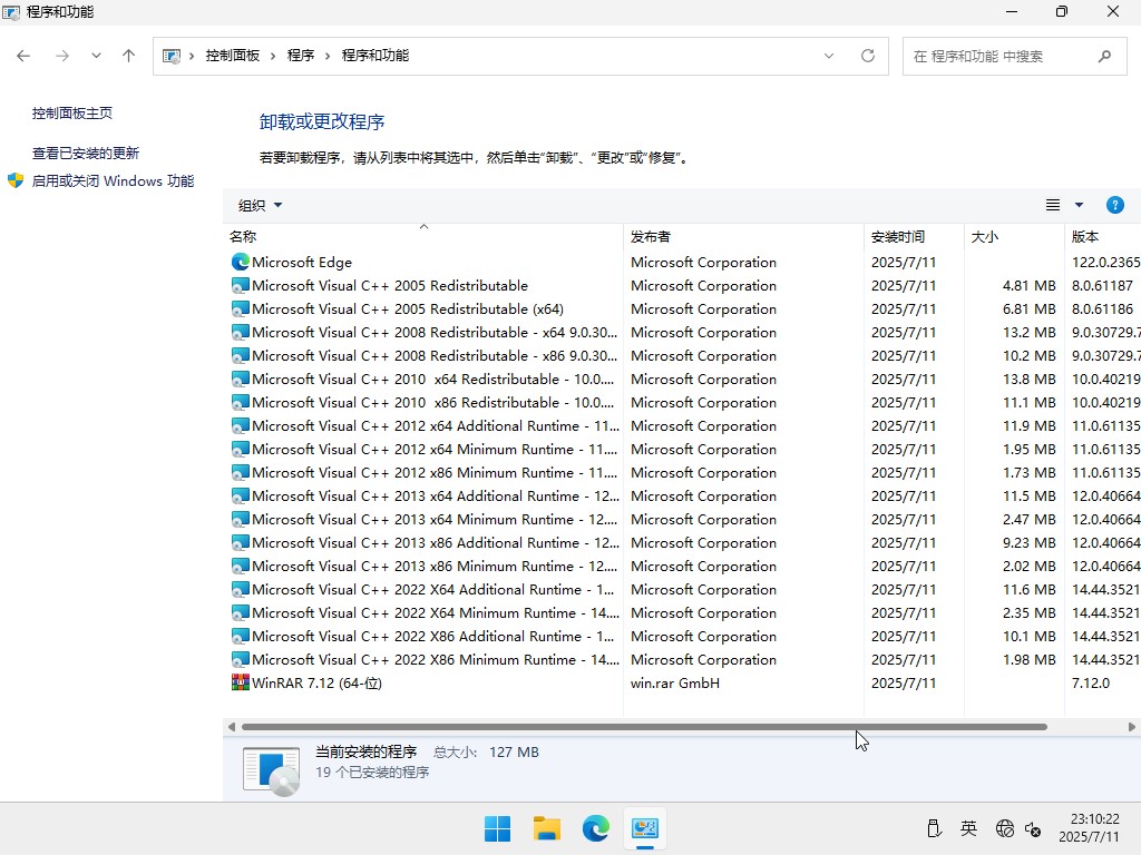 windows11企业版下载地址