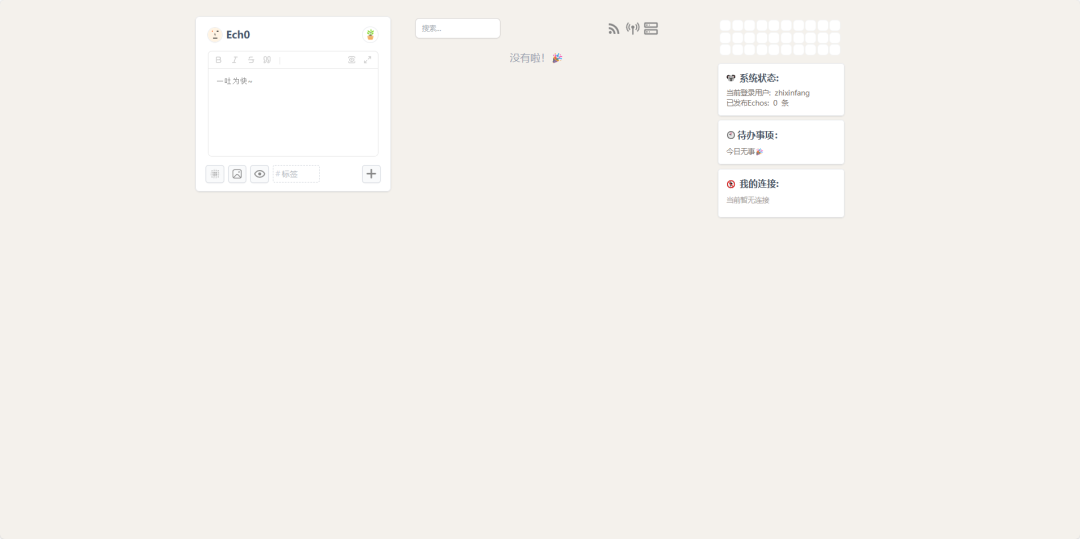 Docker 部署:极简朋友圈来了!写作、发图、听歌、发视频全都能玩