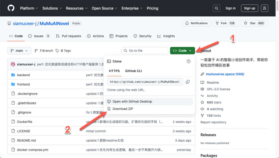 不会写小说？本地部署 MuMuAINovel ，让 AI 替你写完一整本小说！