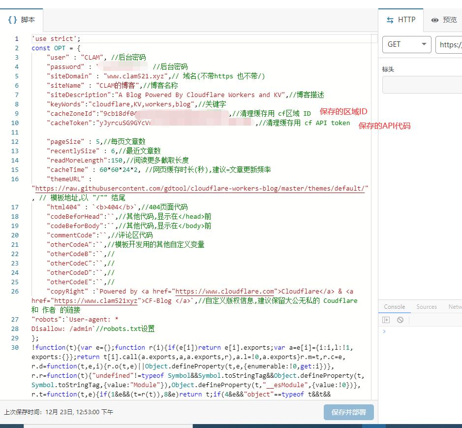 0成本建站新选择？部署在Cloudflare Workers上的CFBLOG初试用